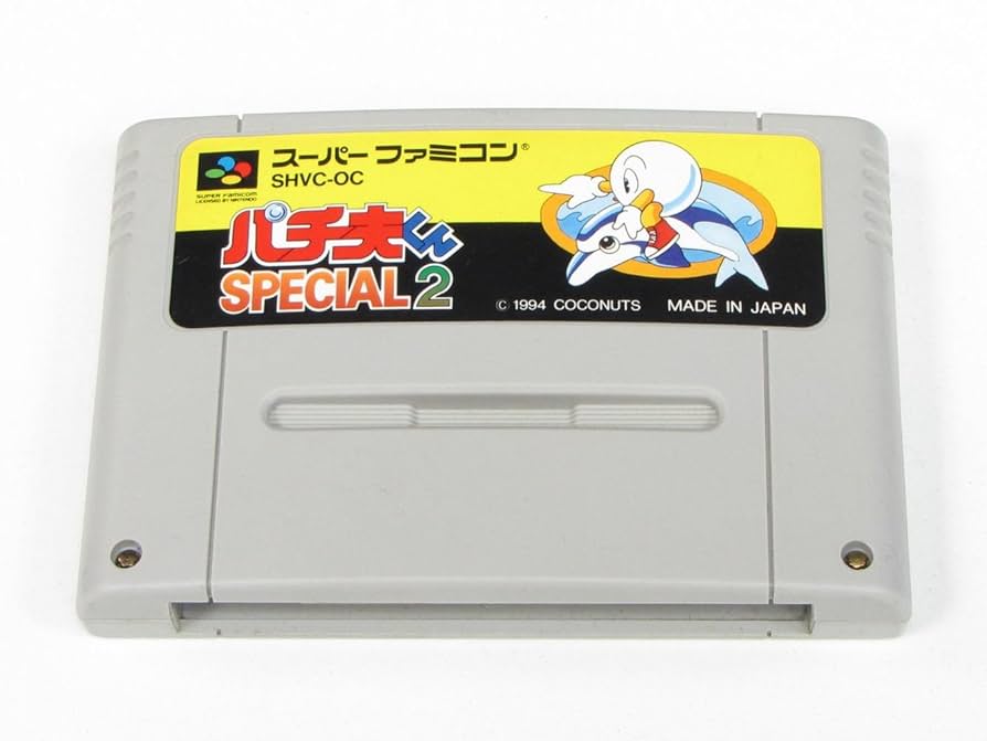 パチ夫くんスペシャル2 Amazon | パチ夫くんスペシャル2 | ゲームソフト