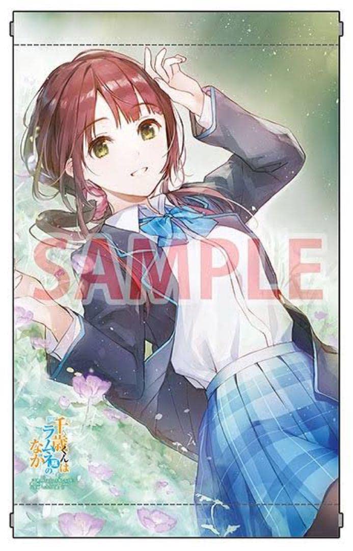 Amazon.co.jp: 千歳くんはラムネ瓶のなか 6 A3タペストリー