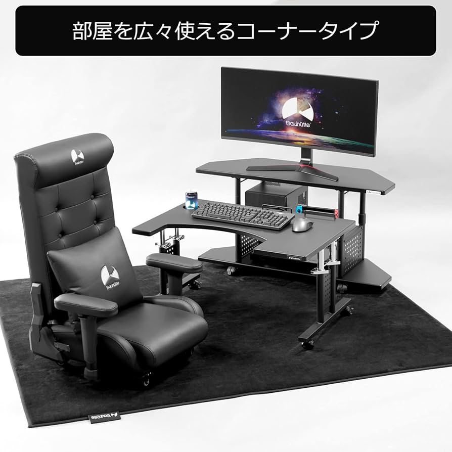 Amazon｜Bauhutte ( バウヒュッテ ) 昇降式 テレビ台 コーナーテレビ台