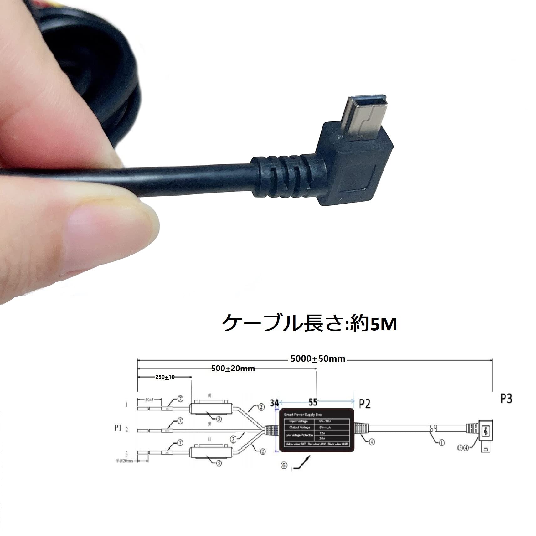 Amazon.co.jp: 車載アダプター ドライブレコーダー用電源 駐車監視