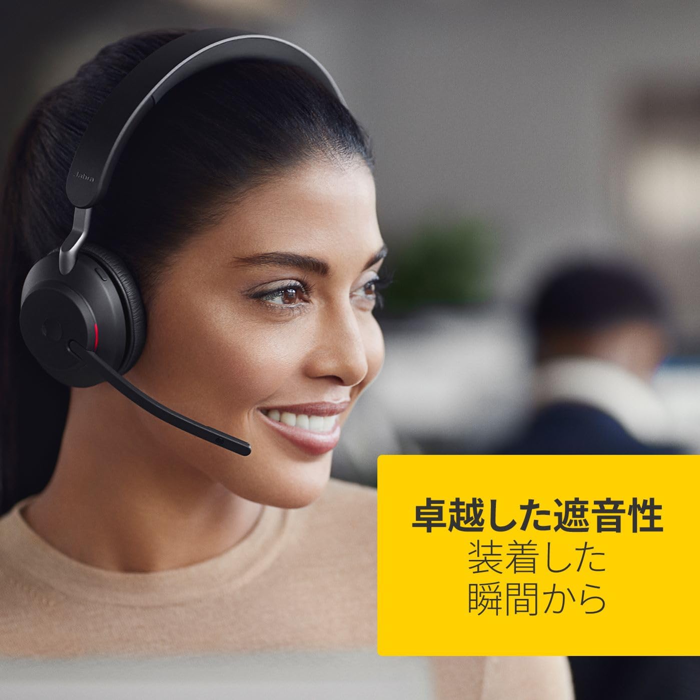 Amazon.co.jp: Jabra Evolve2 65 MS Stereo ヘッドセット マイク付き