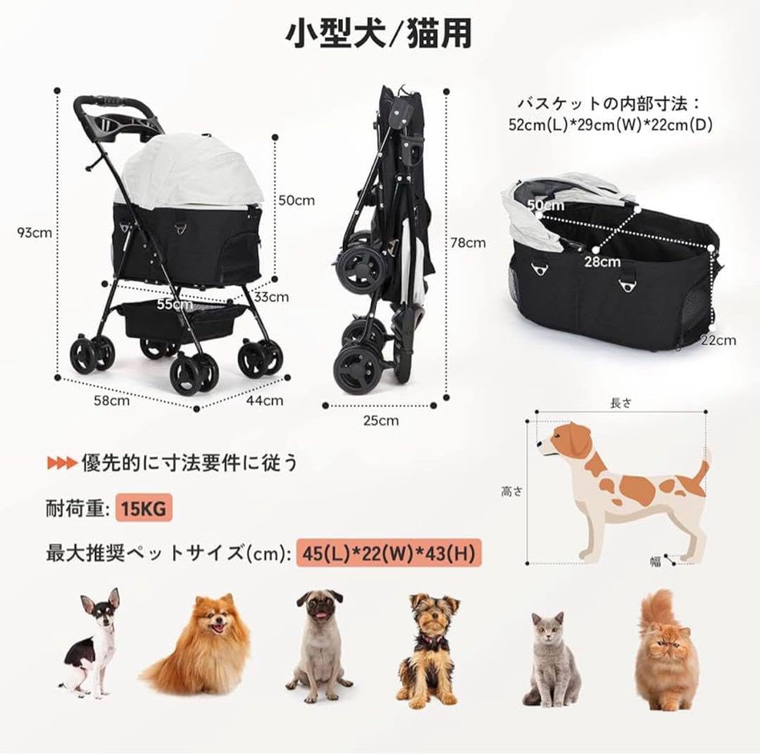 ペットカート 分離式 折り畳み式 犬カート 猫 軽量 ペット用カート