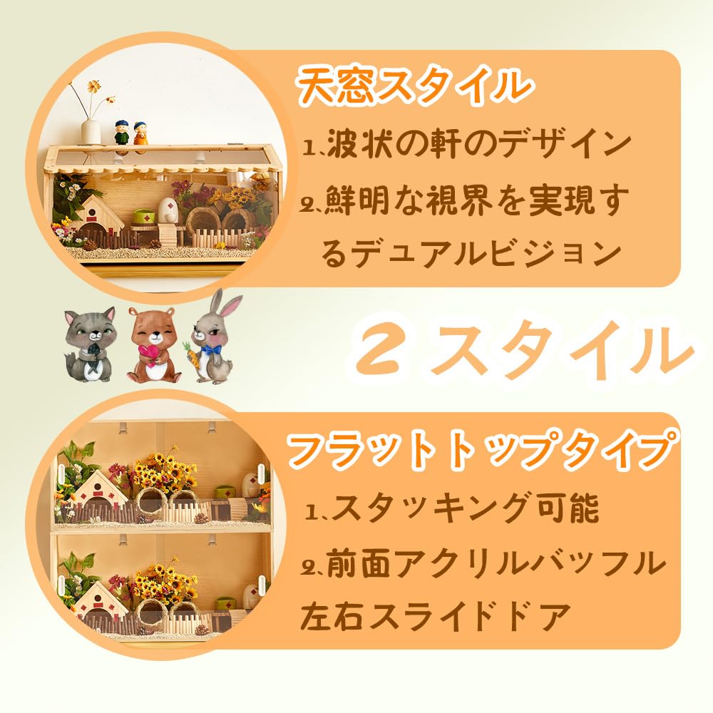 飼育ケージ60×30×30 サイズオーダー可　爬虫類　小動物 Amazon.co.jp: 爬虫類ケージ 通気性テラリウム 60 x 30 x 30cm
