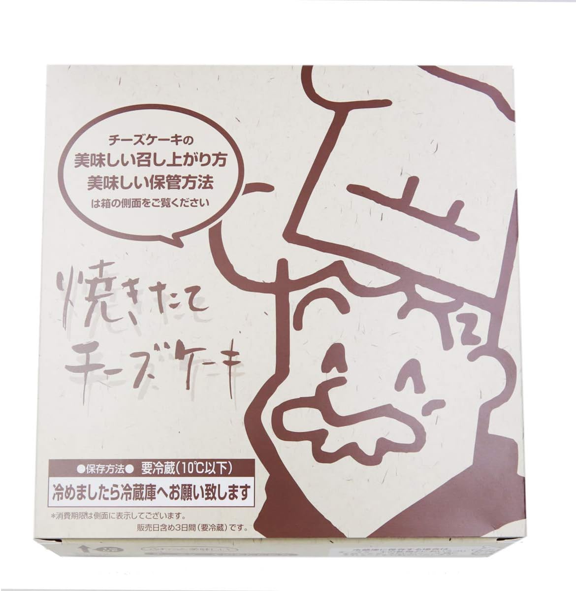 ソラーラ(solala) りくろーおじさんの焼きたてチーズケーキ＜6号サイズ／直径18cm＞ 紙袋付き 1個 (x 1)