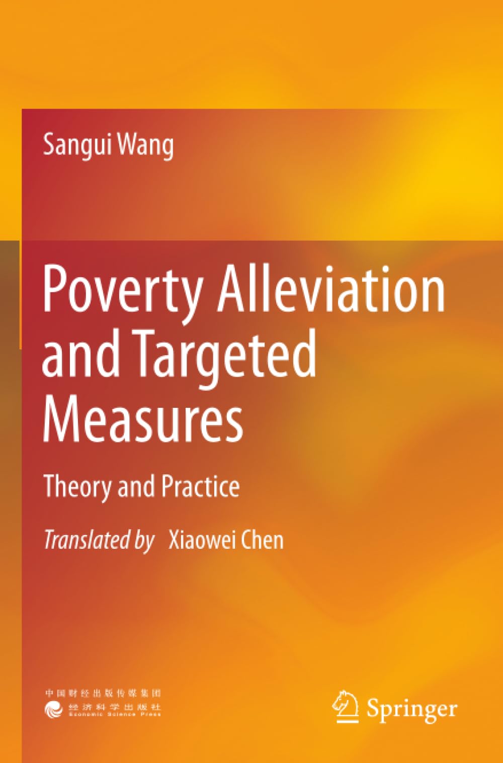Poverty Alleviation and Targeted Measures: Theory and Practice