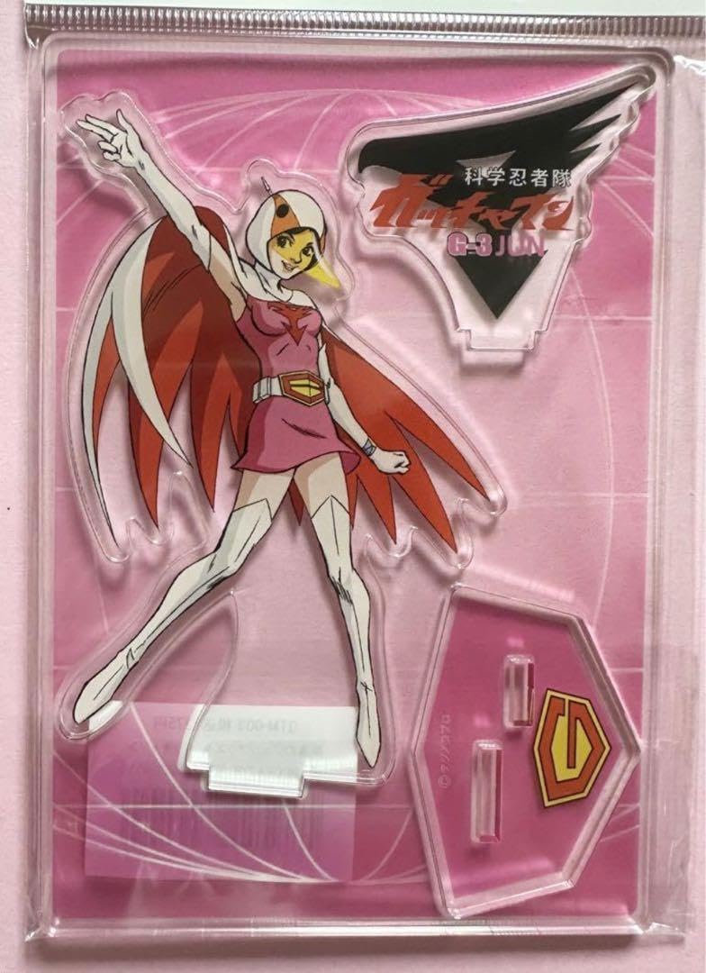 Amazon.co.jp: 科学忍者隊ガッチャマン 白鳥のジュン アクリルスタンド