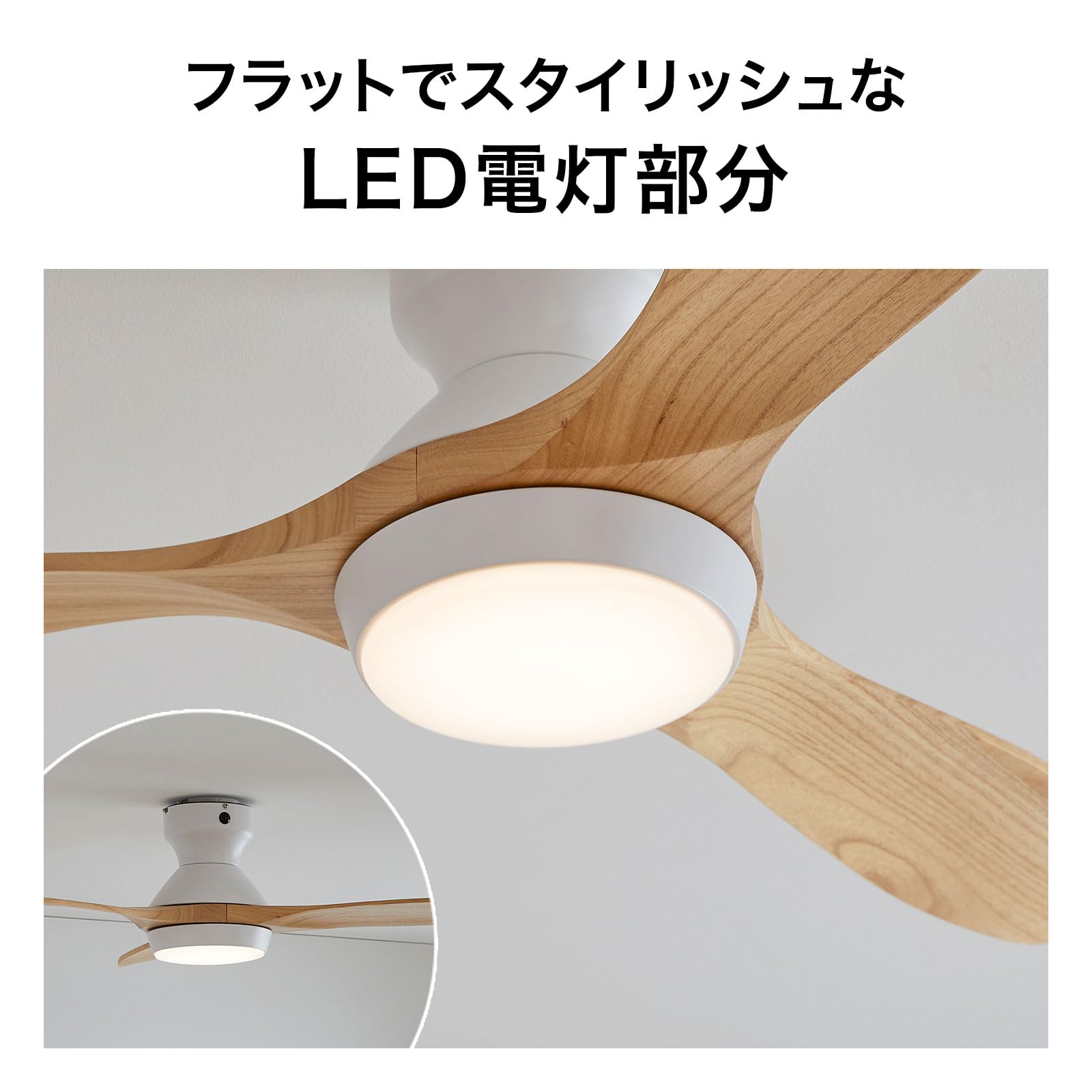 Amazon.co.jp : LOWYA ロウヤ シーリングファンライト シーリング LED