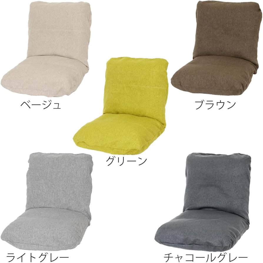 Amazon｜座椅子 幅47cm リクライニング 14段階 高反発 ウレタン