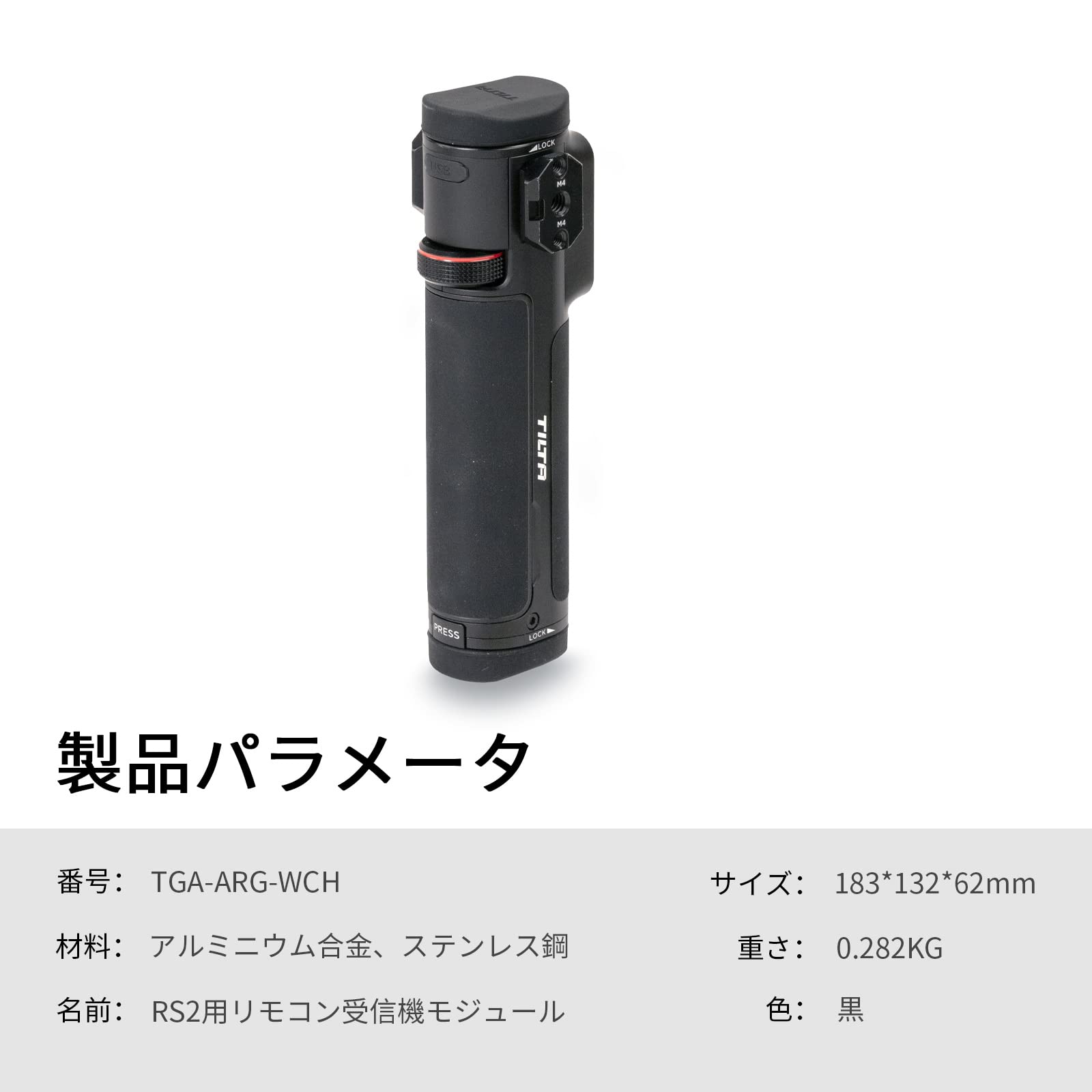 Amazon | TILTA デュアルチャンネルワイヤレスレンズコントロール 