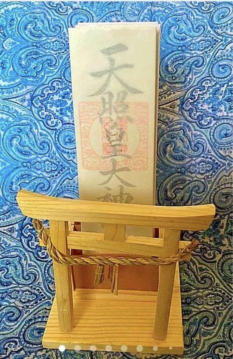 金運爆上げ最強三神！伊勢神宮、柏原神宮、石上神社三体お札重ね型お札