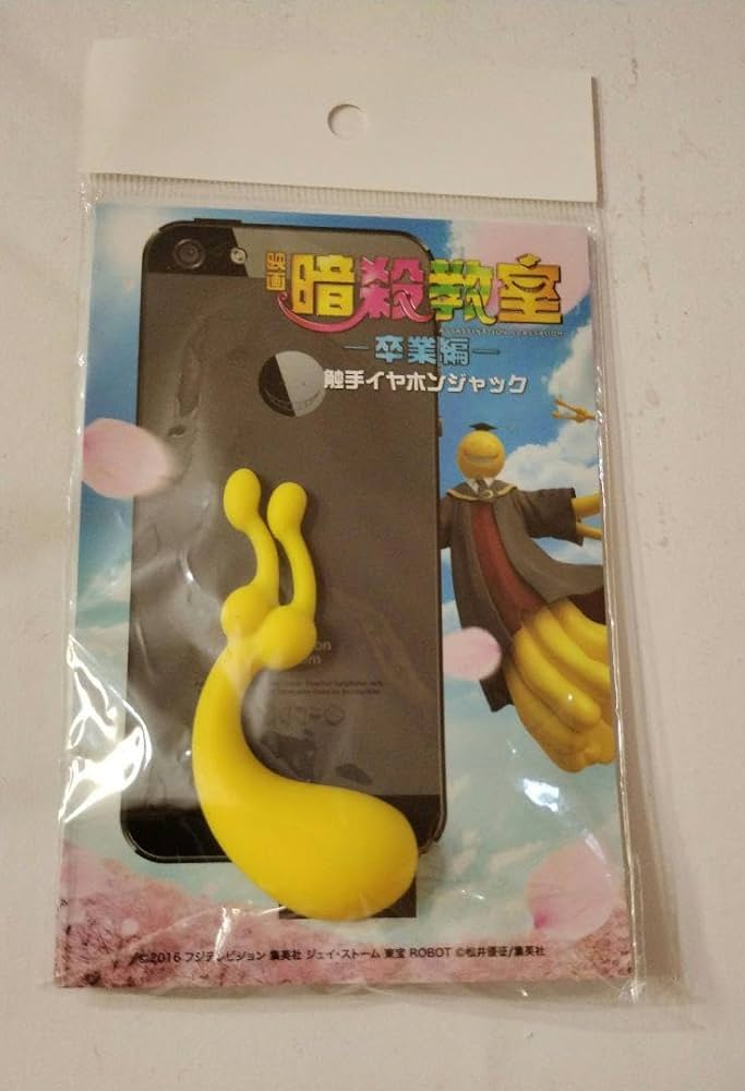 暗殺教室 バラ売り バラ売り可能】 3体セット 殺せんせー ぬいぐるみ 暗殺教室