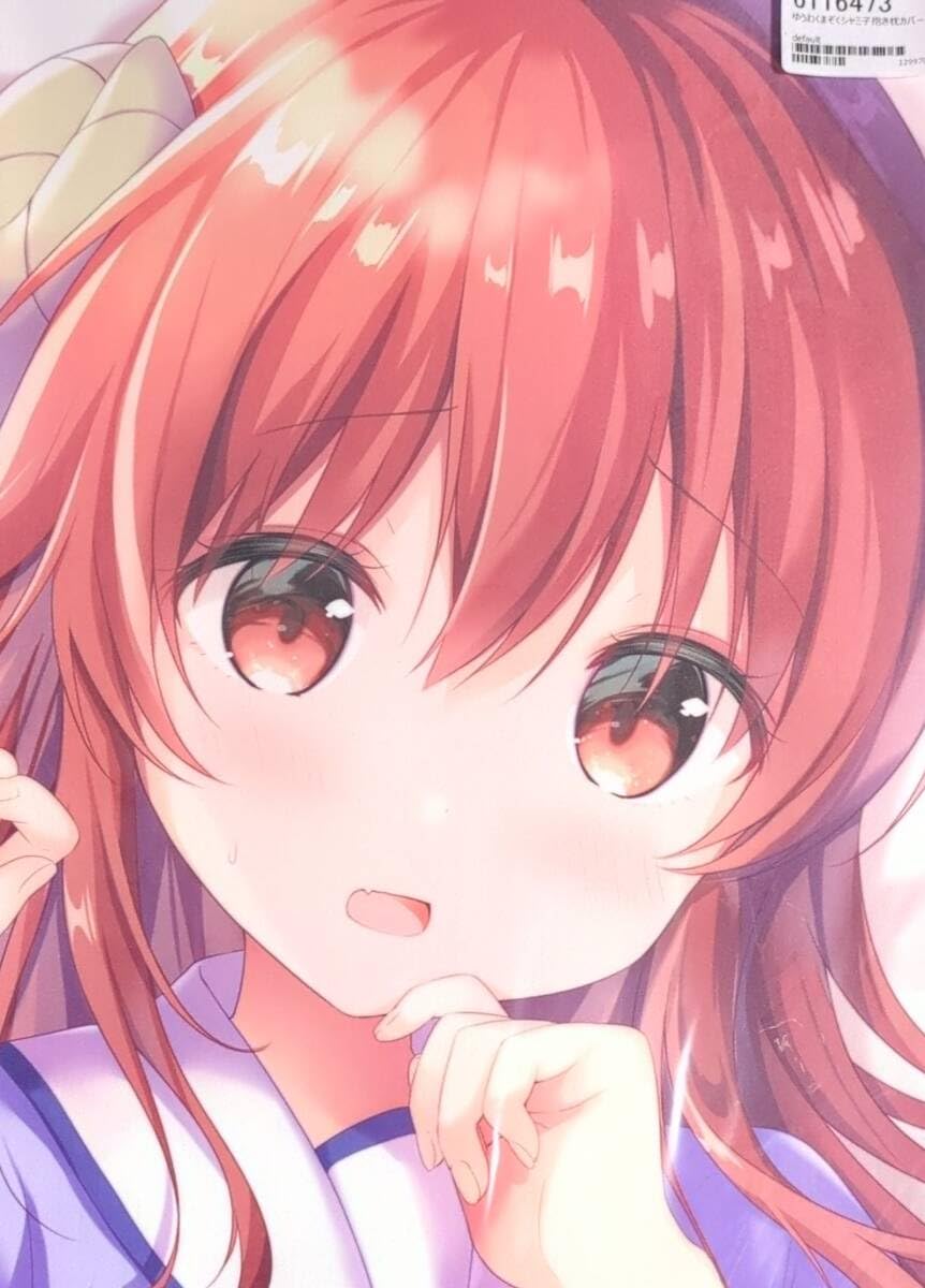 Amazon.co.jp: あめうさぎ飴玉コン まちカドまぞく ゆうわくまぞく