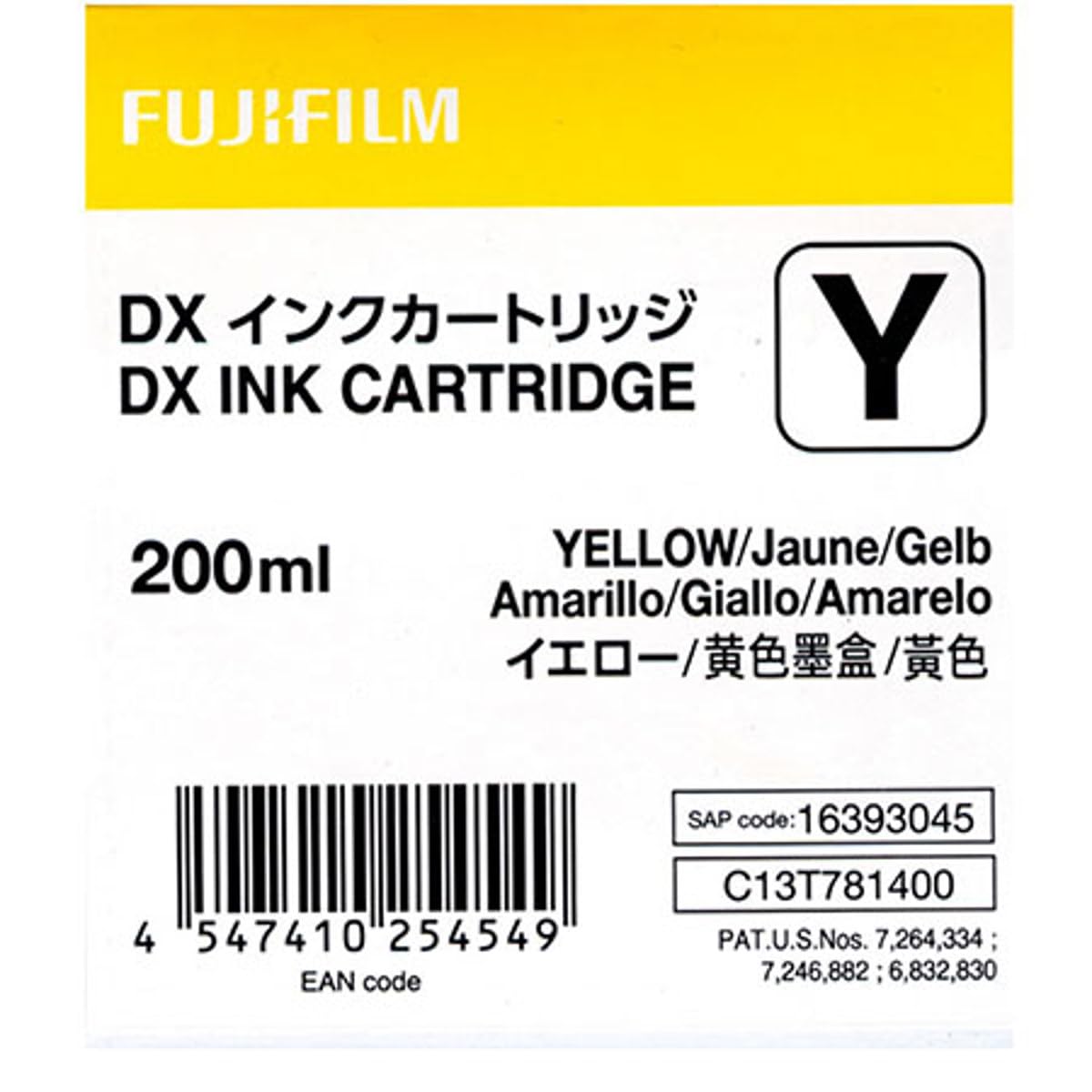 Amazon.co.jp: Fujifilm DX VIVIDIA インクカートリッジ 200ml