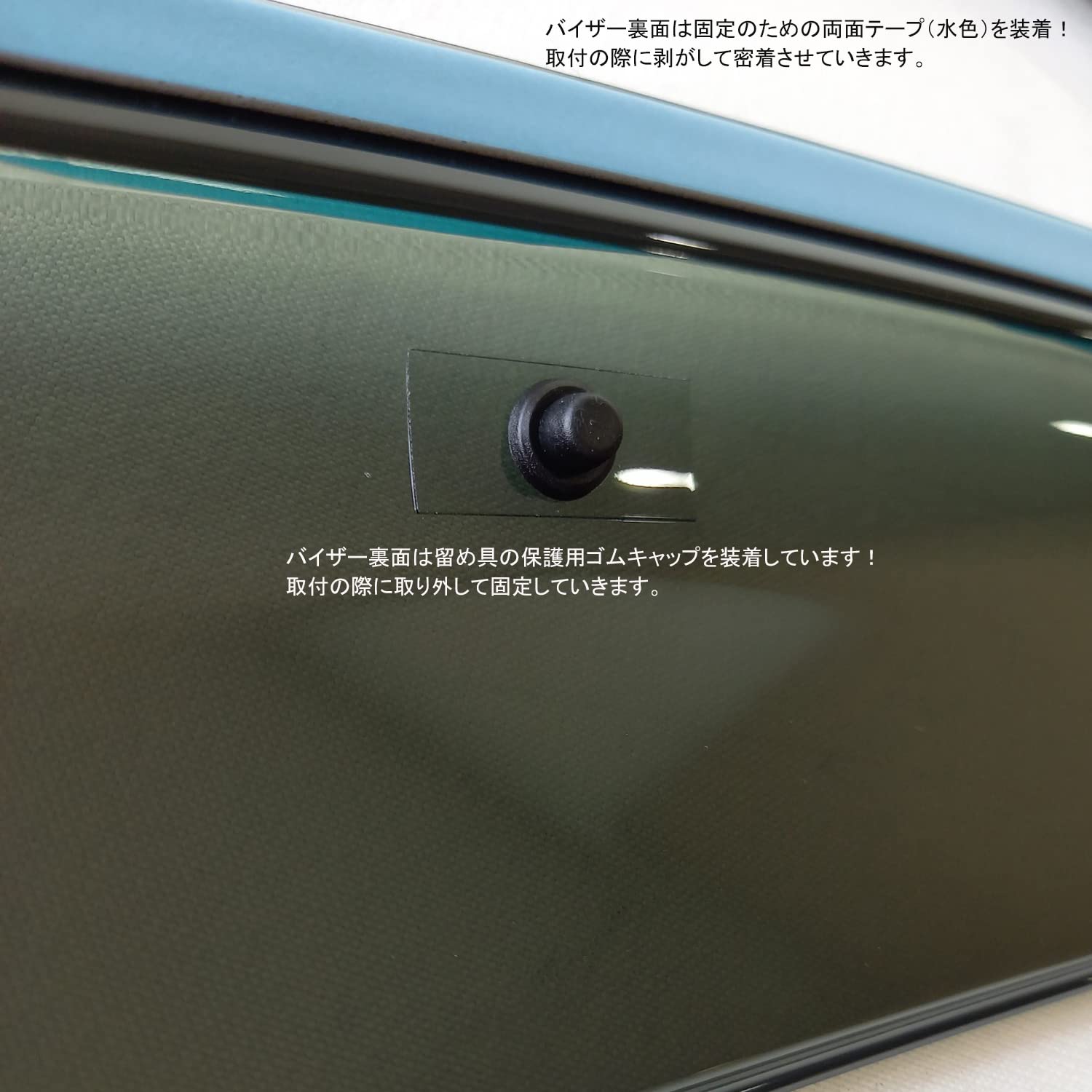 H22 ライトエース S402M ドアバイザー一台分