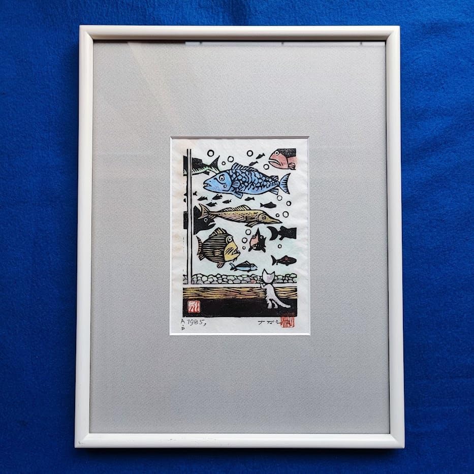 Amazon.co.jp: K2 永島慎二 版画 「1985」 A,P サイン入り 魚と猫の絵 Amazon.co.jp: K2 永島慎二 版画 「1985」 A,P サイン入り 魚と猫の絵