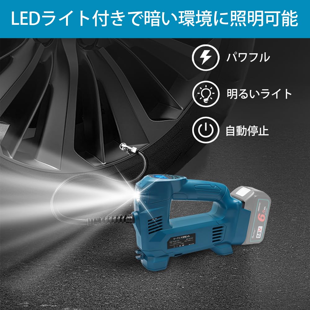 空気入れ　マキタ　互換　18V　ハンディエアコンプレッサー Waitley 電動空気入れ マキタ 18V 充電式空気入れ コードレス