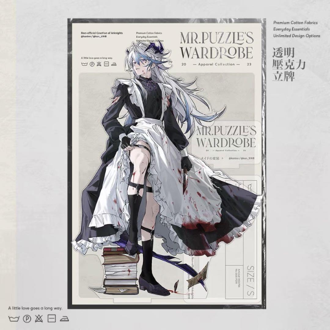 Amazon.co.jp: アークナイツ kan甘木杏 Mrパズルのワードロブ グッズ