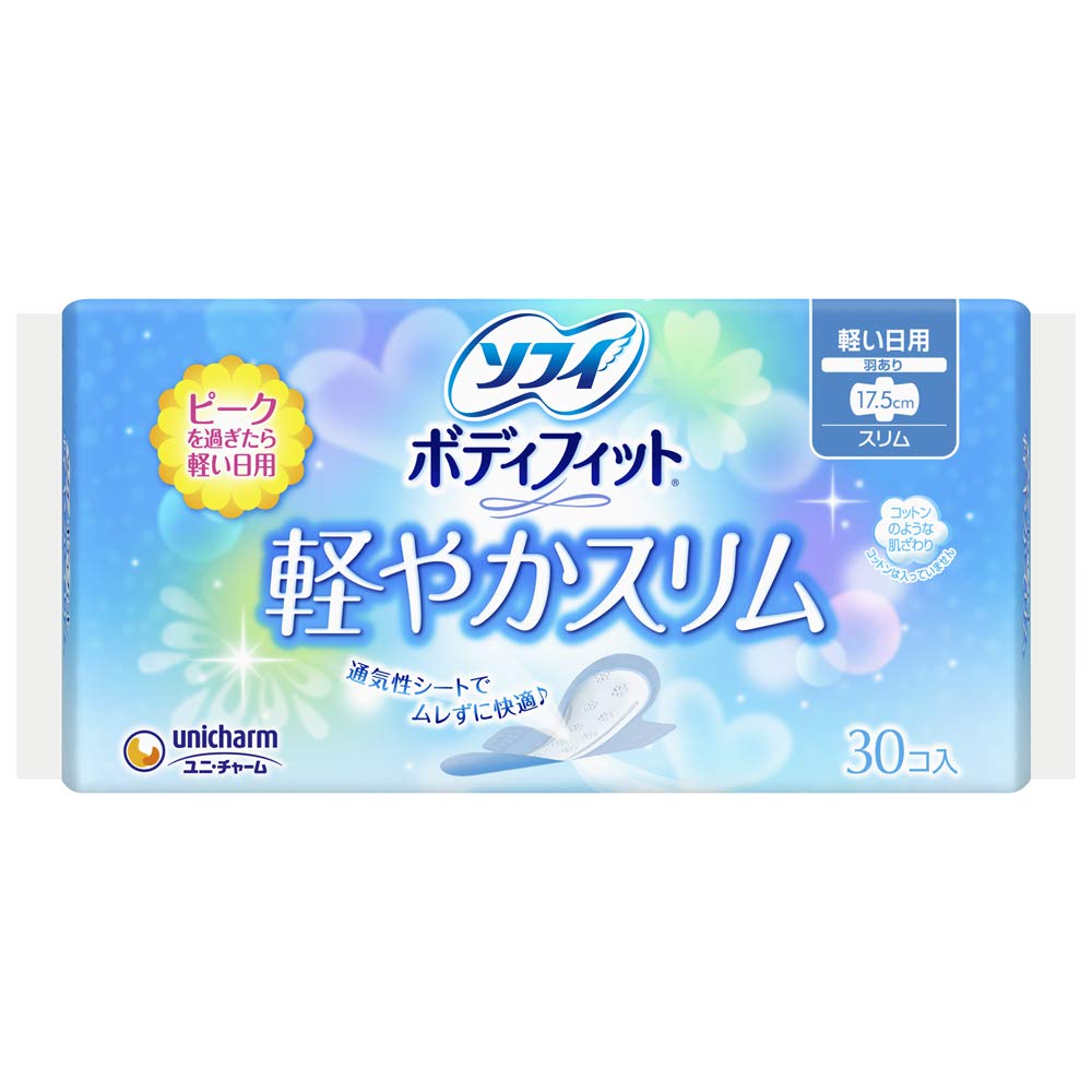 Amazon | ソフィ ボディフィット 軽やかスリム 軽い日用 羽つき 17.5cm