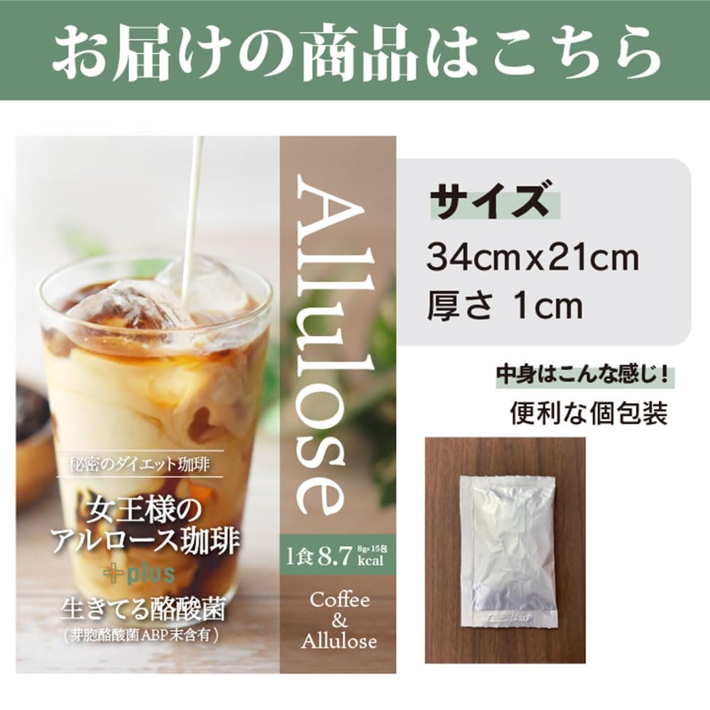 Amazon.co.jp: コーヒー ダイエット すこやかスリムコーヒー15袋セット