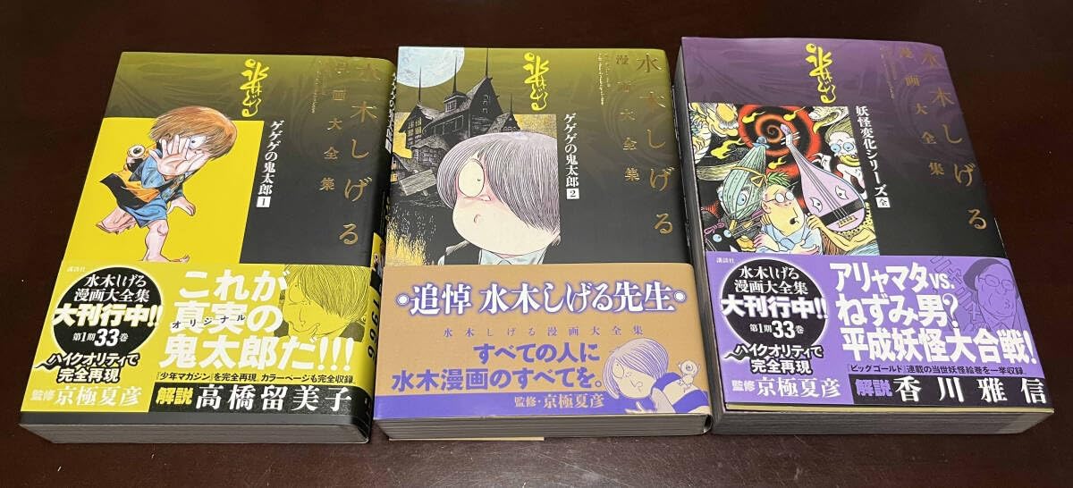 限定品レア2両 東京臨海高速鉄道 70-000形 ガチャピン ムック