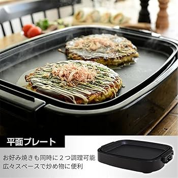 【新品未開封品】ホットプレート　YAMAZEN YHG-T131 Amazon | [山善] ホットプレート 3WAY (平面プレート/波形プレート