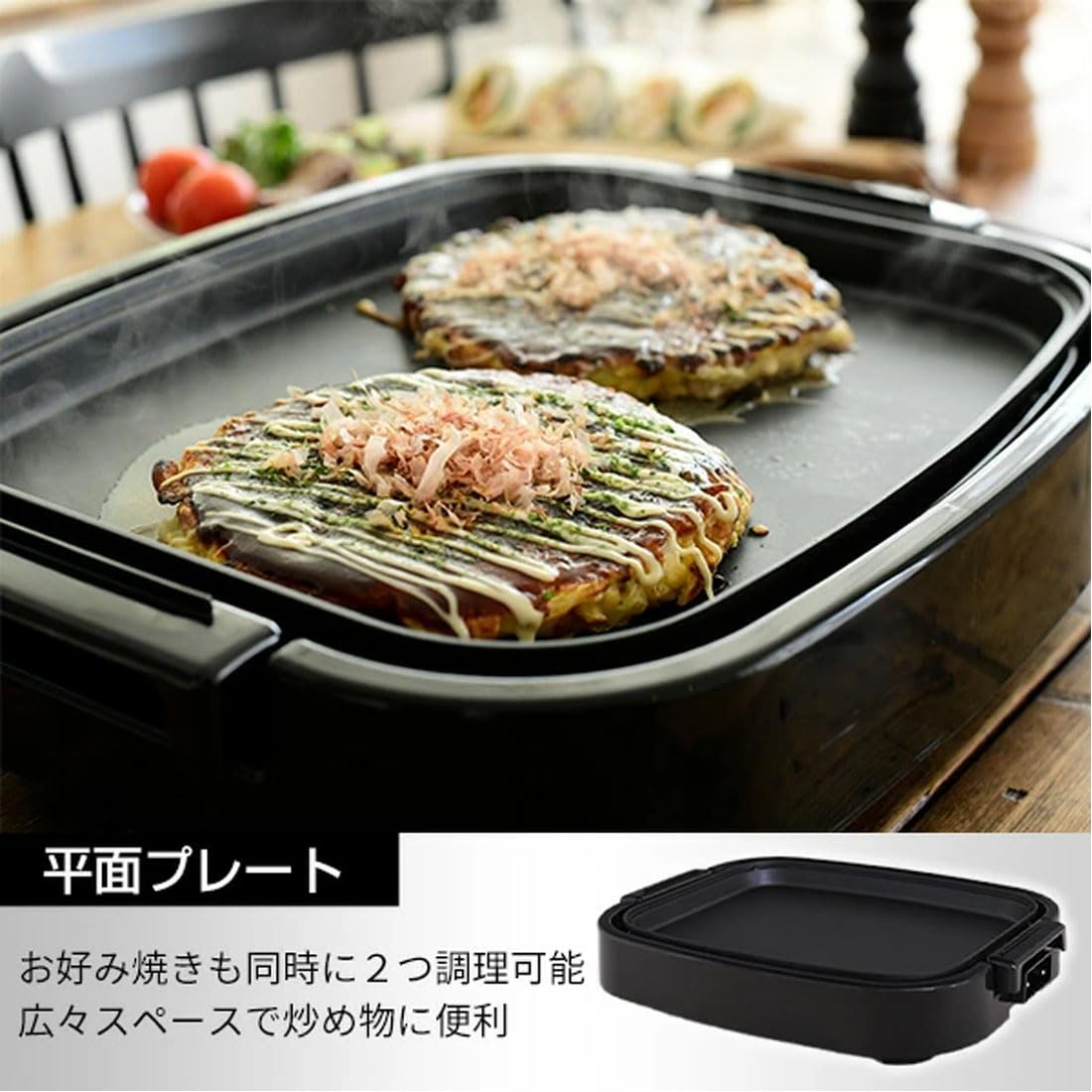 【訳あり　プレートは新品】山善　ホットプレート【平面・波型・たこ焼きの3WAY】 813F6l-7yML._AC_UF894,