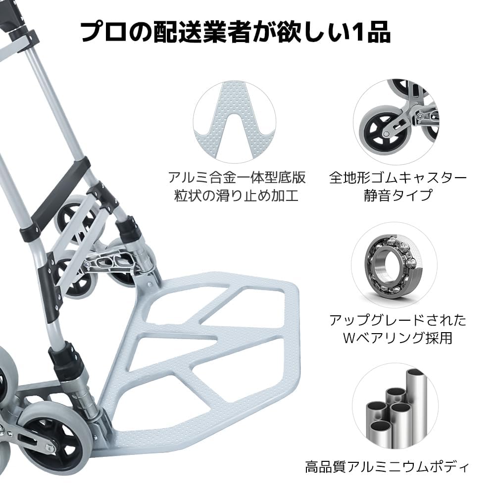Tragbarer 3-Rad-Trolley faltbar & leicht, 360° drehbar, leiser Betrieb, große Räder, höhenverstellbar, keine Montage erforderlich, mit Seil für einfachen Transport