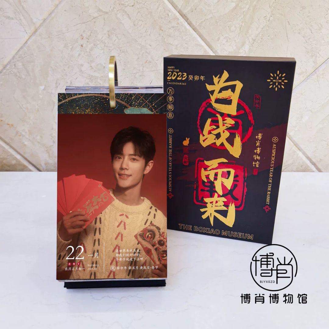 XmasSALE！■2021年■陳情令【王一博】日めくりカレンダー XmasSALE！□2021年□陳情令【王一博】日めくりカレンダー