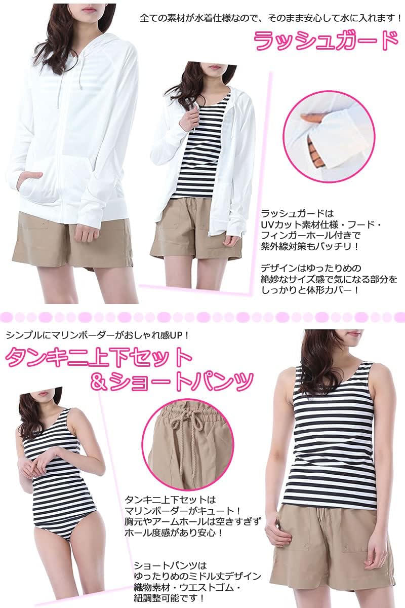 [AQUAFAIRY アクアフェアリー] 水着 レディース 体型カバー タンキニ セパレート UPF 50+ UV 長袖ラッシュガード パーカー ショートパンツ 4点セット
