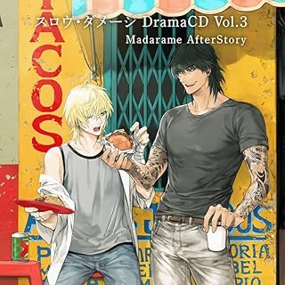 Amazon Co Jp 一之瀬昴 ミュージック