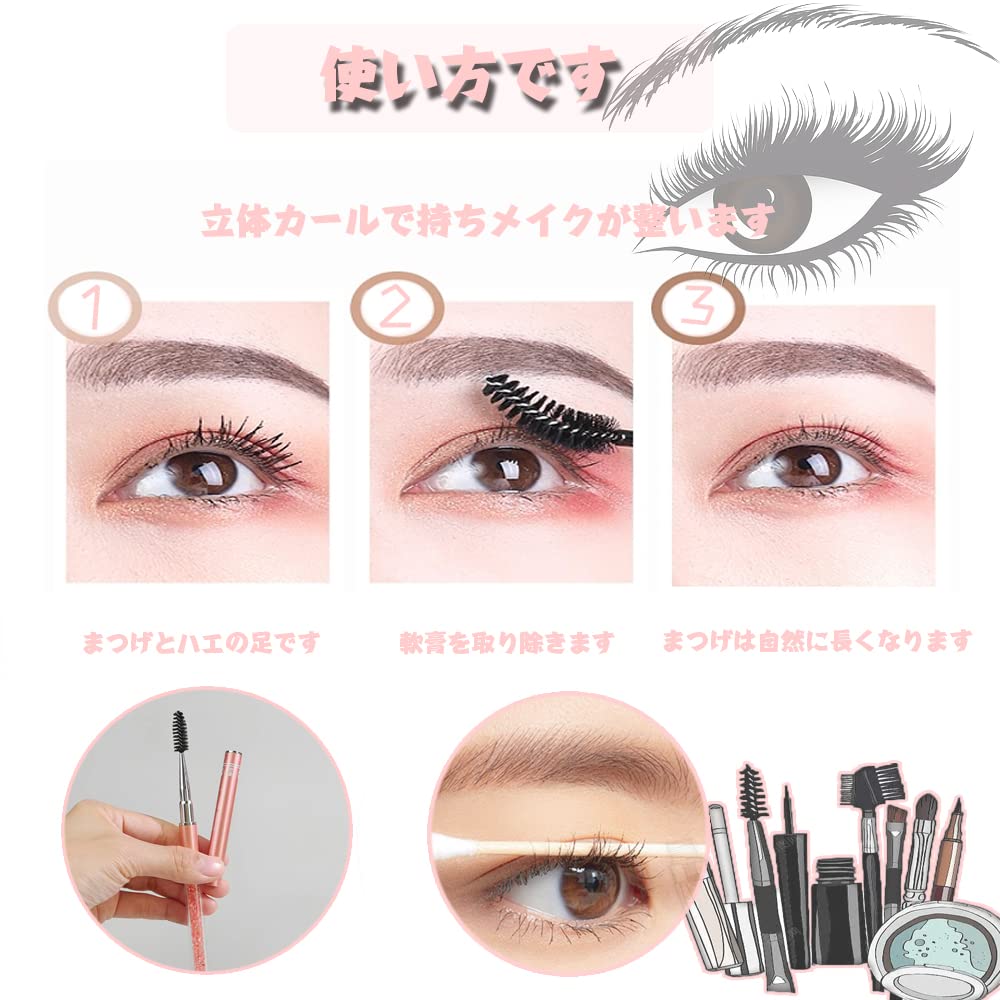 Amazon.co.jp: まつげブラシ スクリューブラシ マスカラブラシ