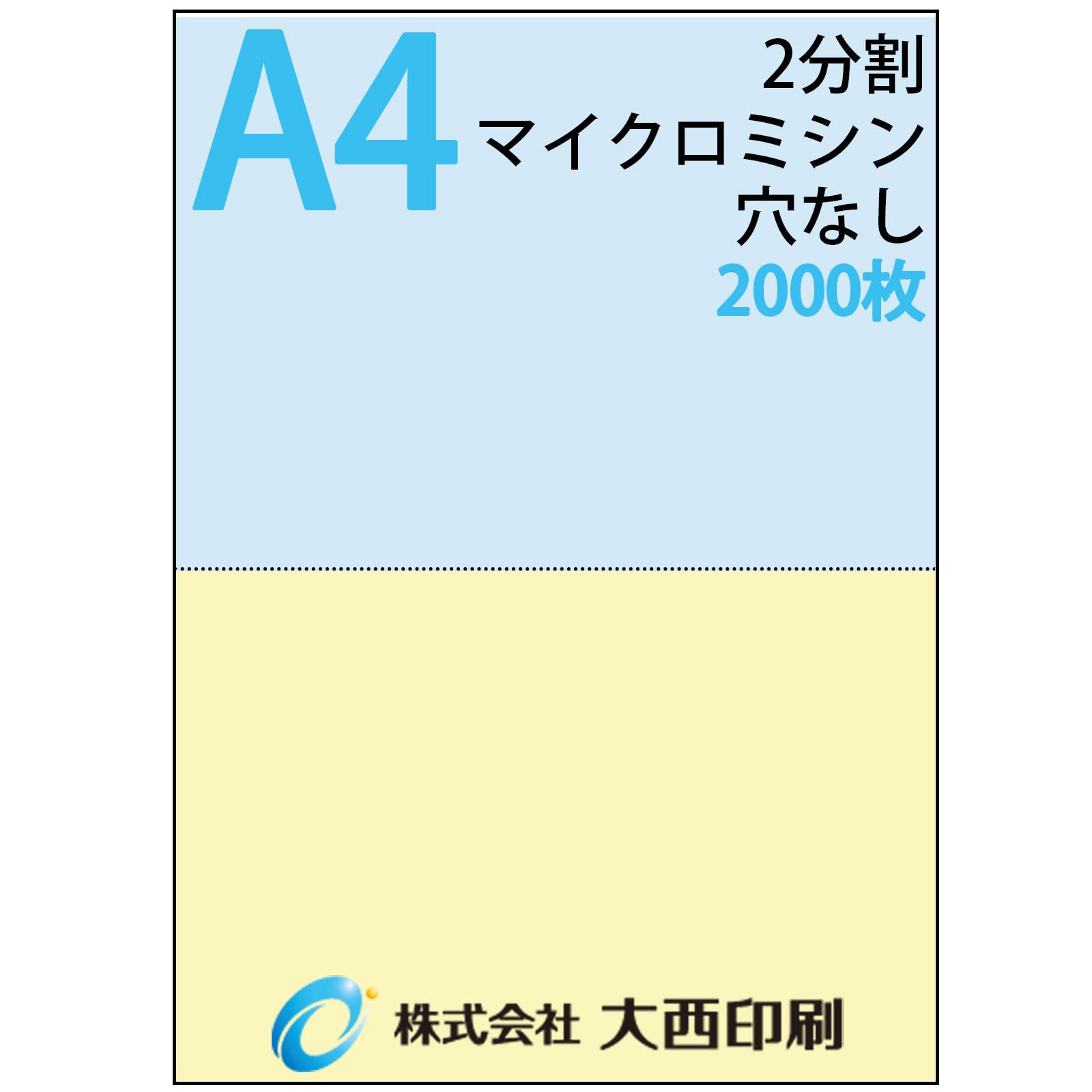 2名さま　A4サイズ　✖️2枚 Amazon | マルアイ 封筒 A4 角形2号 角2 茶封筒 クラフト封筒