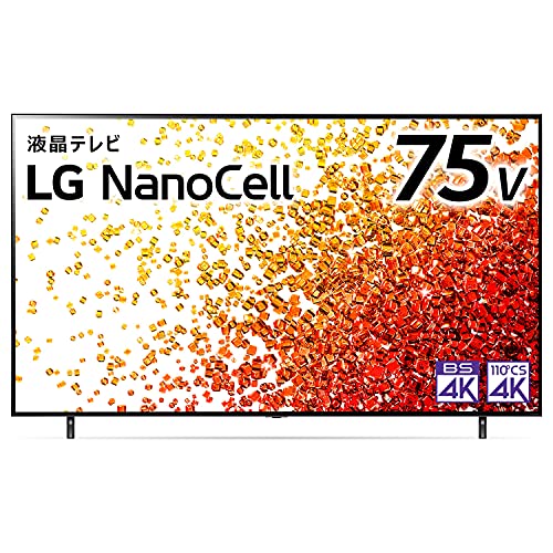 極美品】LG 75V型4K液晶テレビ 2021年製 75NANO76JPA