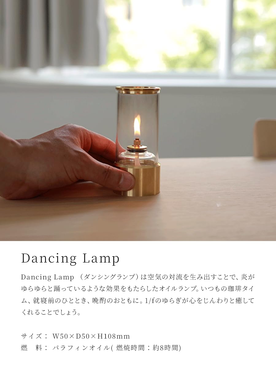 Amazon | TOKYO / EAST Dancing Lamp オイルランプ 真鍮製 卓上サイズ