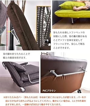 授乳用ソファ　ソファベッド　1人用折りたたみソファ 楽天市場】折りたたみソファベッド ソファベッド 1人掛け 折畳みソファ