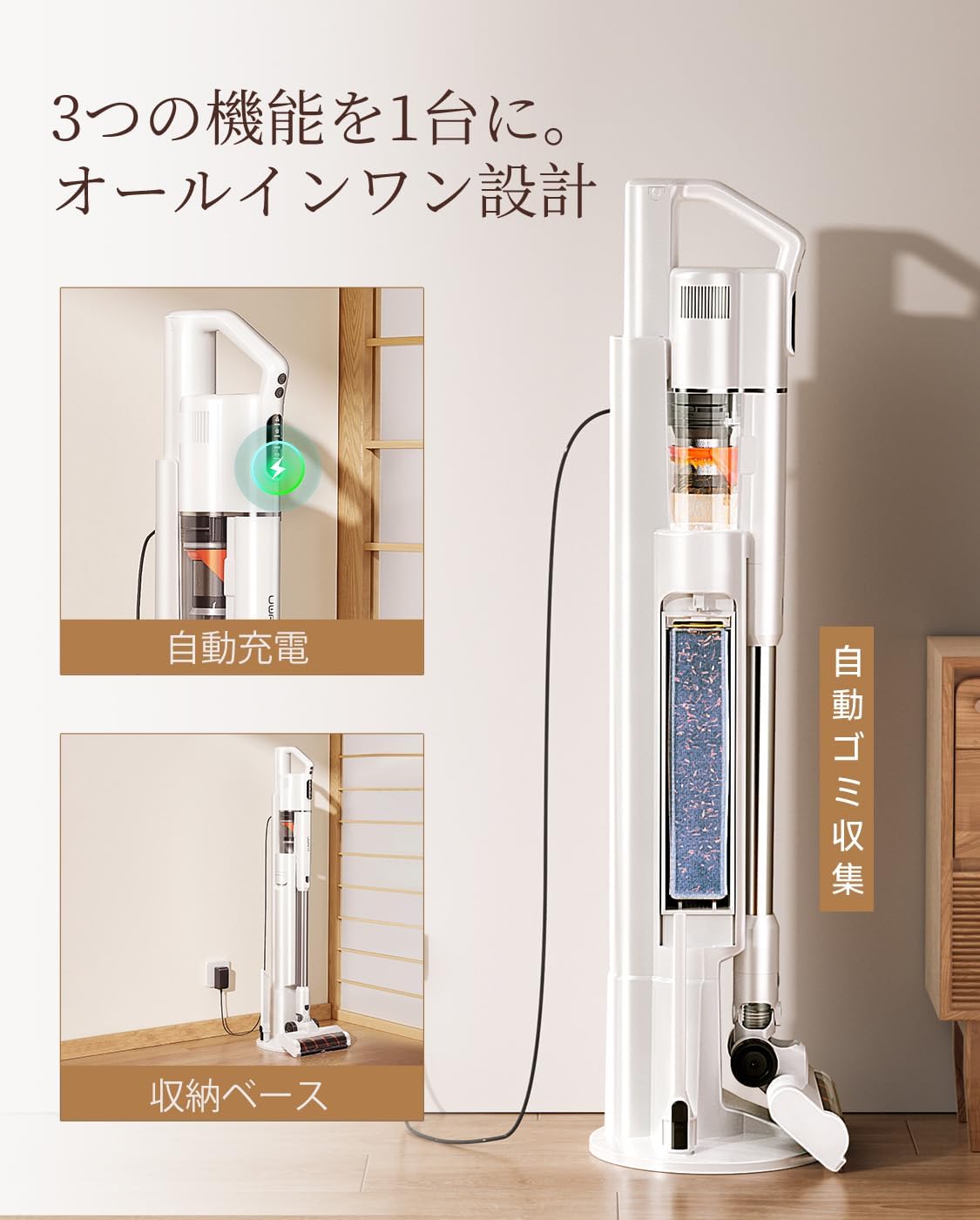 Amazon | uwant V500 コードレス掃除機【業界初、生体模倣型除塵