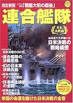 軍事・戦略系本まとめ売り 軍事・戦略系本まとめ売り 本