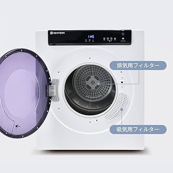 Amazon.co.jp: SENTERN 衣類乾燥機 7kg 乾燥機 大容量 除湿 衣類 乾燥 Amazon.co.jp: SENTERN 衣類乾燥機 7kg 乾燥機 大容量 除湿 衣類 乾燥