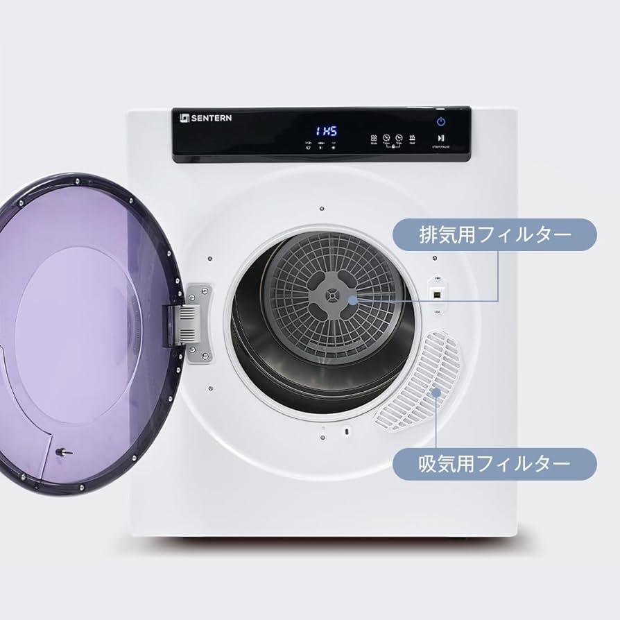 SENTERN センターン電気式乾燥機 ホワイト SENTERN 【タッチパネル】6kg衣類乾燥機 家庭用 大容量 乾燥機 6