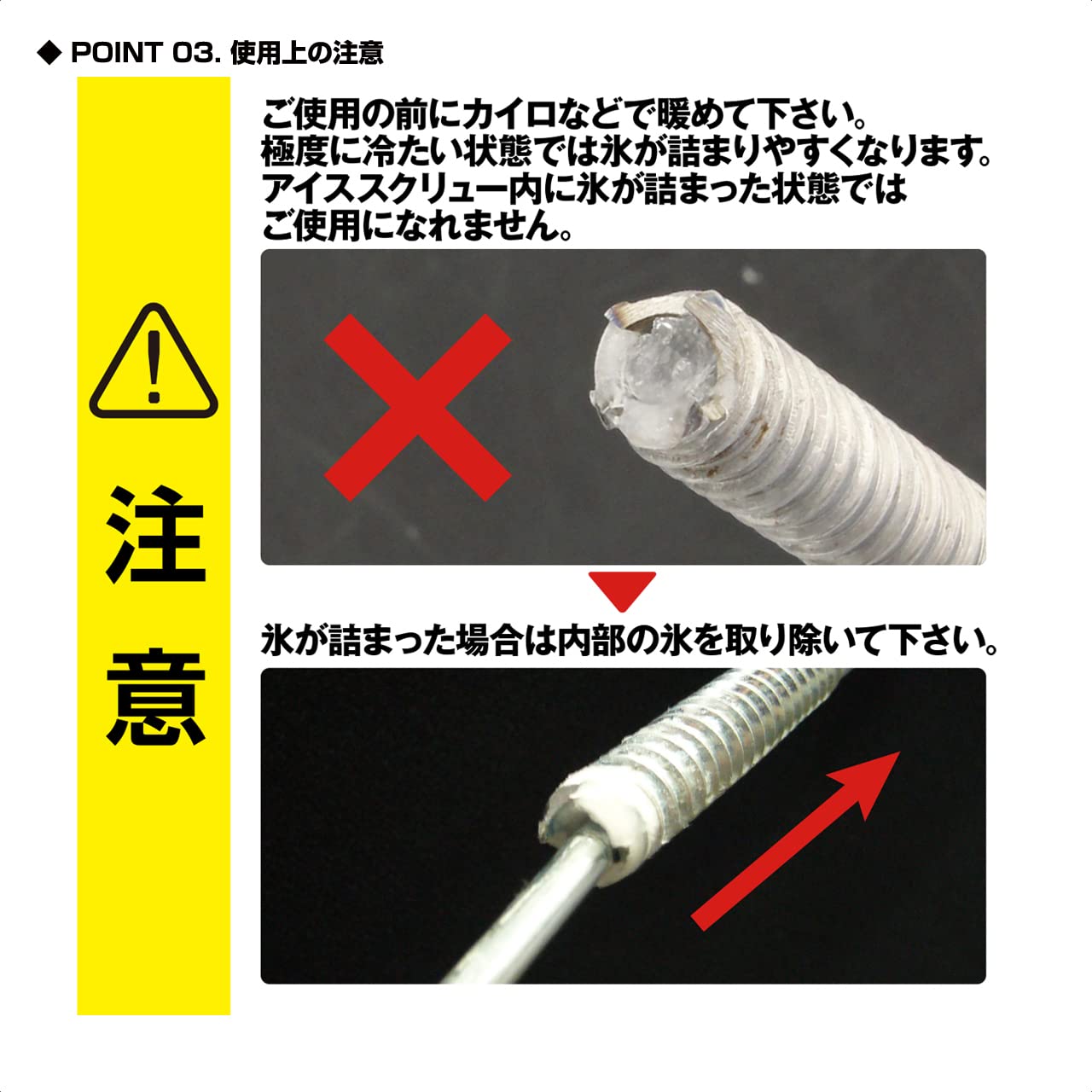 プロックス アイススクリューアンカーペグ Amazon | プロックス アイススクリューアンカーペグ30cm PX91330