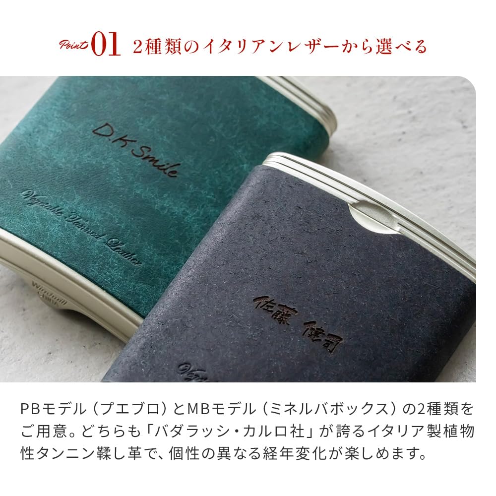 Amazon.co.jp: 名入れ 携帯灰皿 イタリアンレザー ハニカム スキット