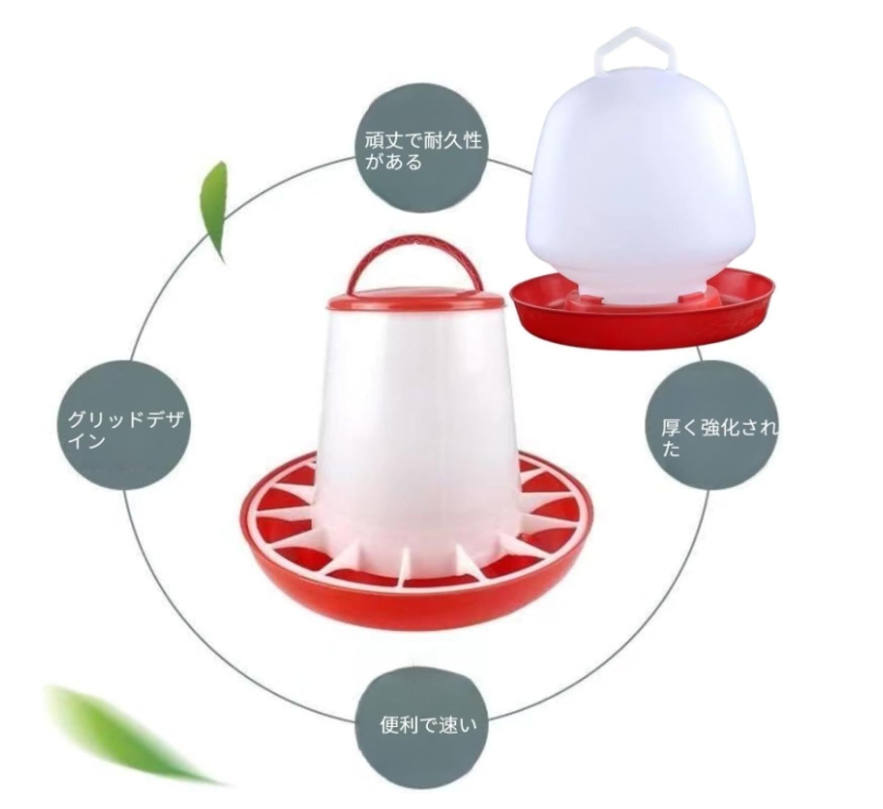 Amazon | 自動給餌器 自動給水器 家禽飼料バケツ 鶏の自動給餌器