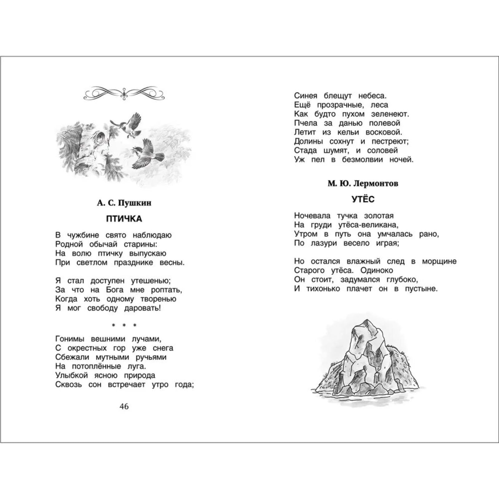 Livre d'or des contes de fées russes Pouchkine Zhukowski Aksakoff Azbuka apprentissage langue russe