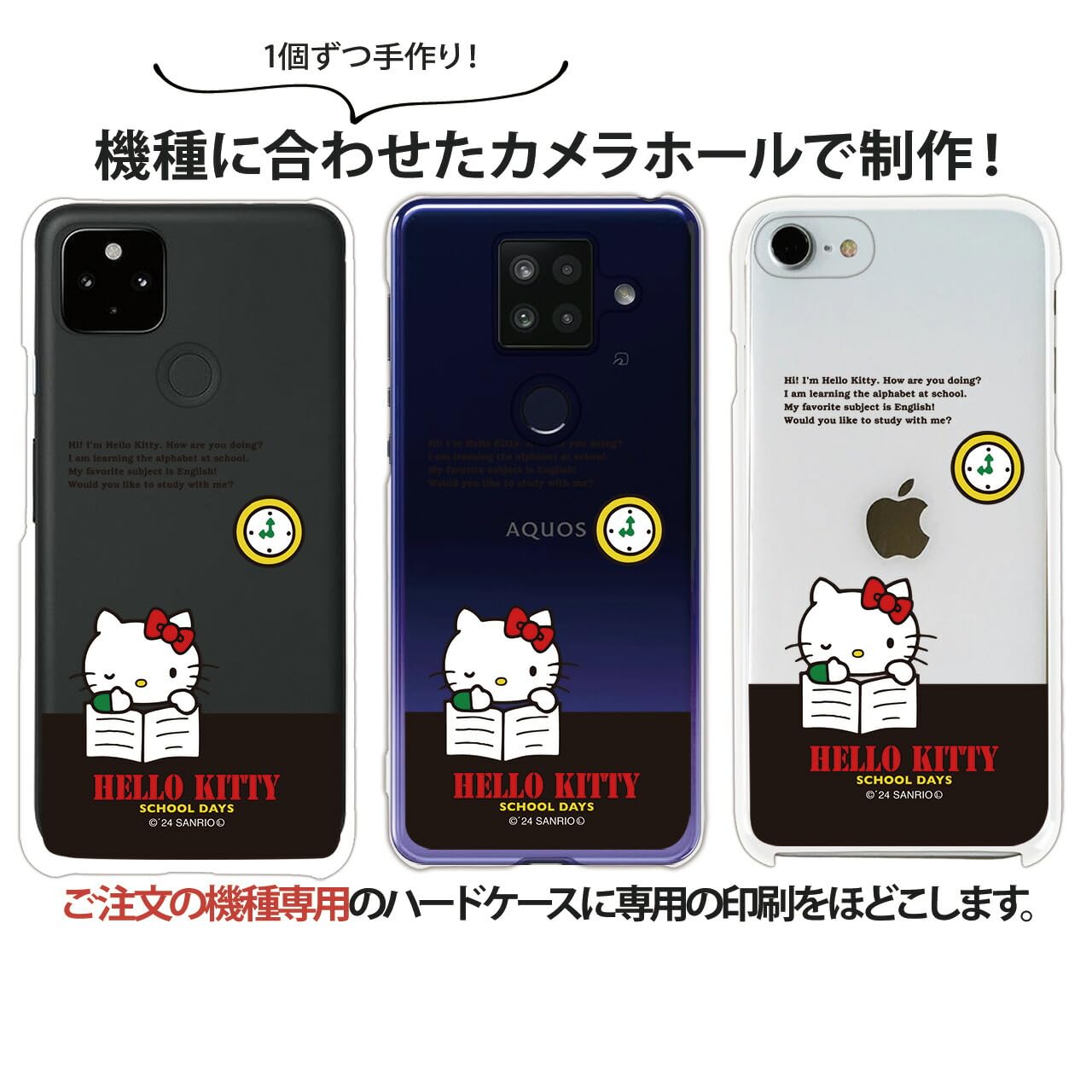 Kittyちゃん アクリルケース sanrio Galaxy S25 SC-51F ケース ハード ギャラクシーs25