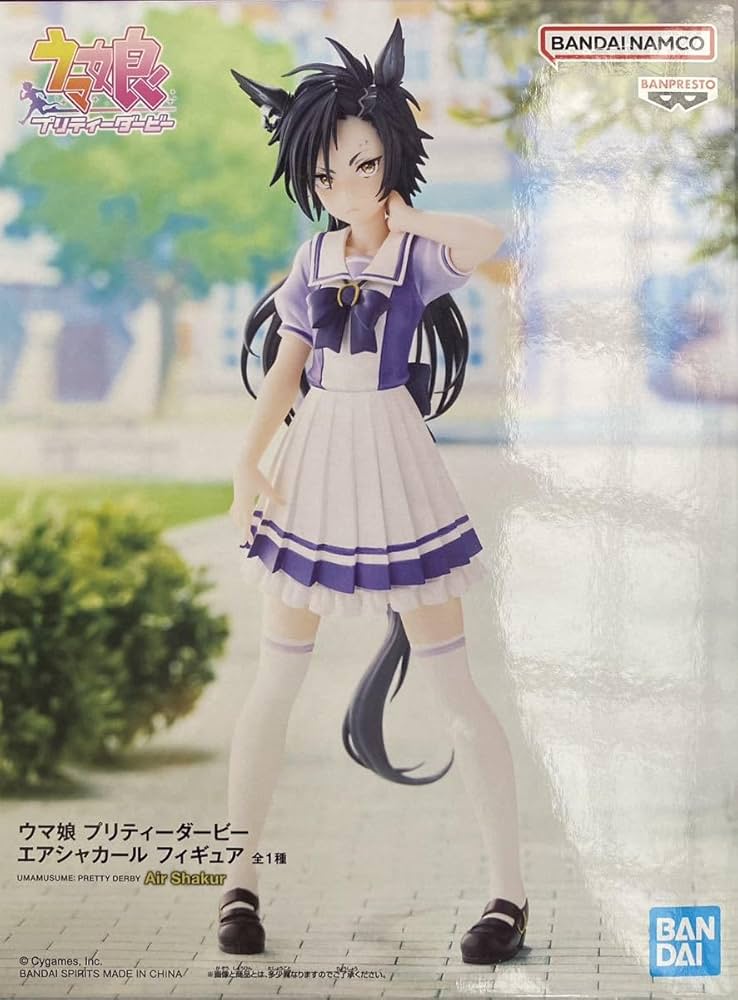 ウマ娘 エアシャカール ビジュアルアートボードコレクション ビジュボ 50枚 ウマ娘 エアシャカール ビジュアルアートボードコレクション