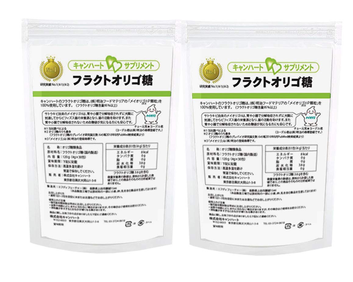 キャンハート フラクトオリゴ糖 2袋セット 明治のメイオリゴ100%使用 さとうきび 高純度 無添加 国産 日本製 個包装 小分け べたつかない 粉末顆粒