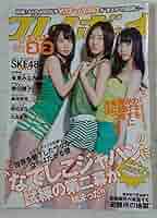 AKB48 山本彩／NMB48 山本彩さん生写真 まとめ 1/2 続き別出品 匿名発送!！ 山本彩 写真集 「 SY 」 NMB48 AKB48 item details