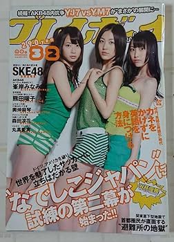 元NMB48 ♡山本彩♡ L版 フォト 83枚 まとめ売り 元NMB48 ♡山本彩♡ L版 フォト 83枚 まとめ売り - メルカリ
