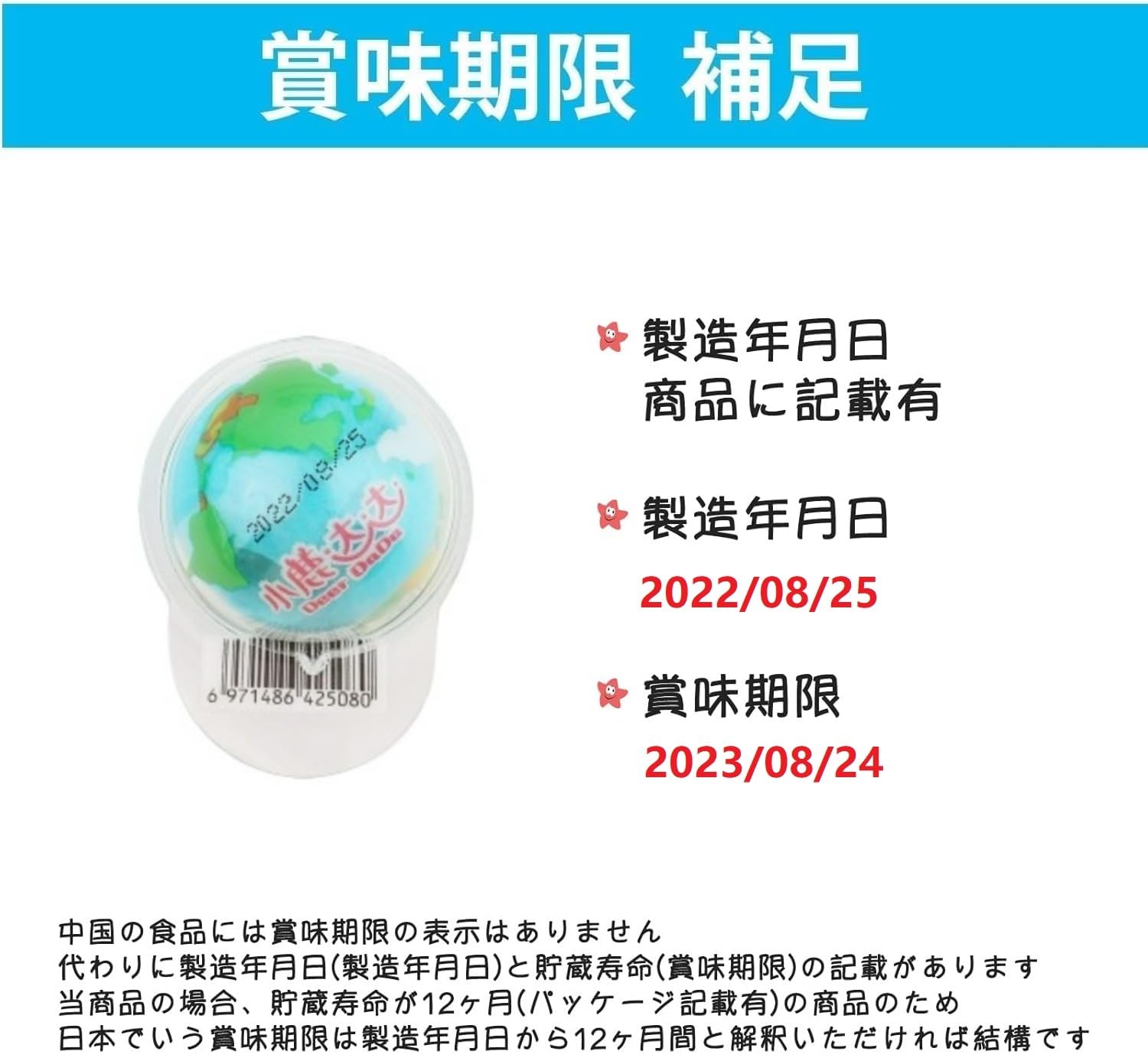 Amazon | グミ 50個セット 18g×50個 個包装 咀嚼音 お菓子セット 誕生