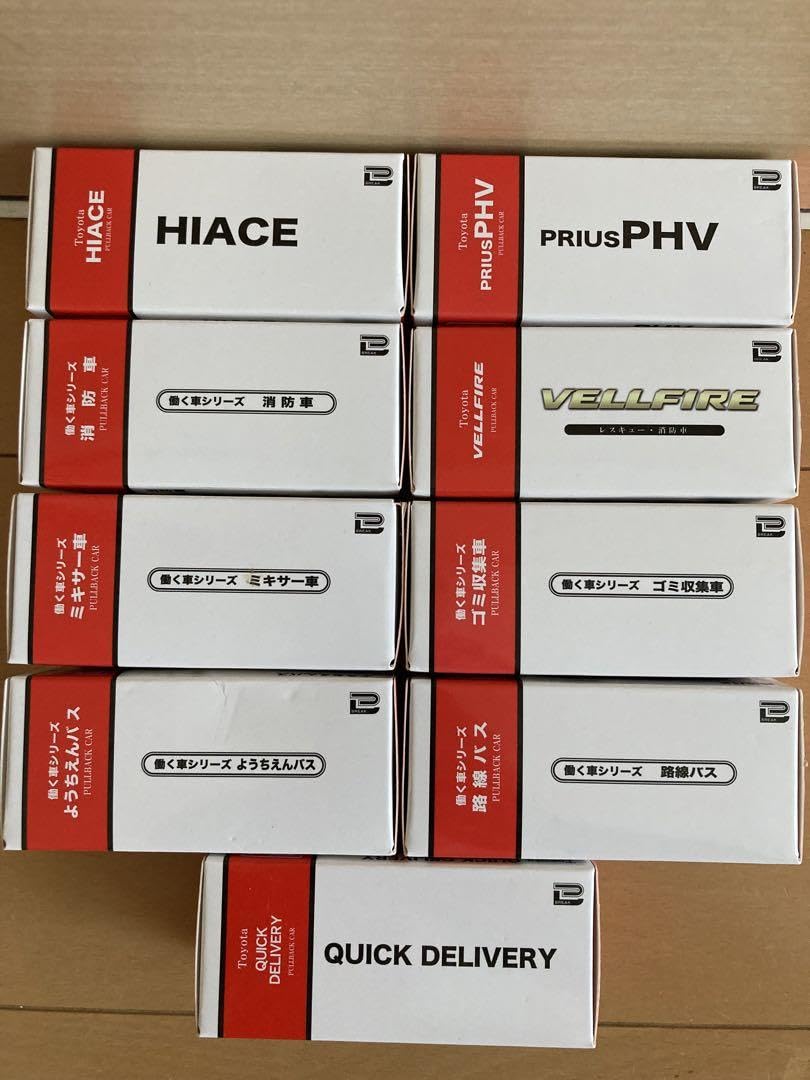 Amazon.co.jp: BV VEHICLE TOY SERIES 働く車 9種類 : おもちゃ